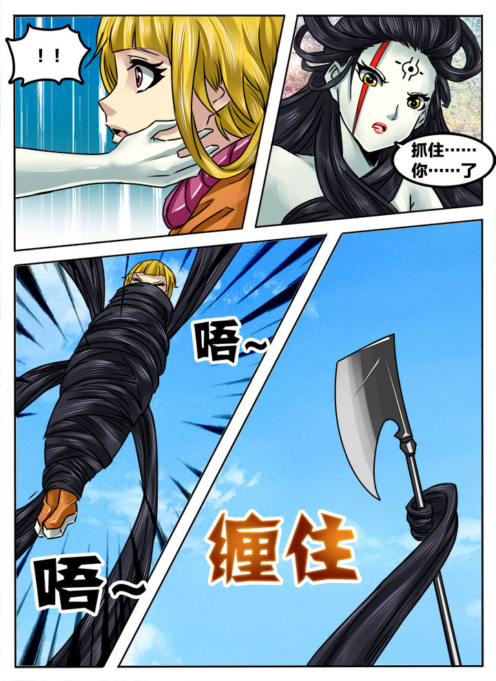 第242章：3
