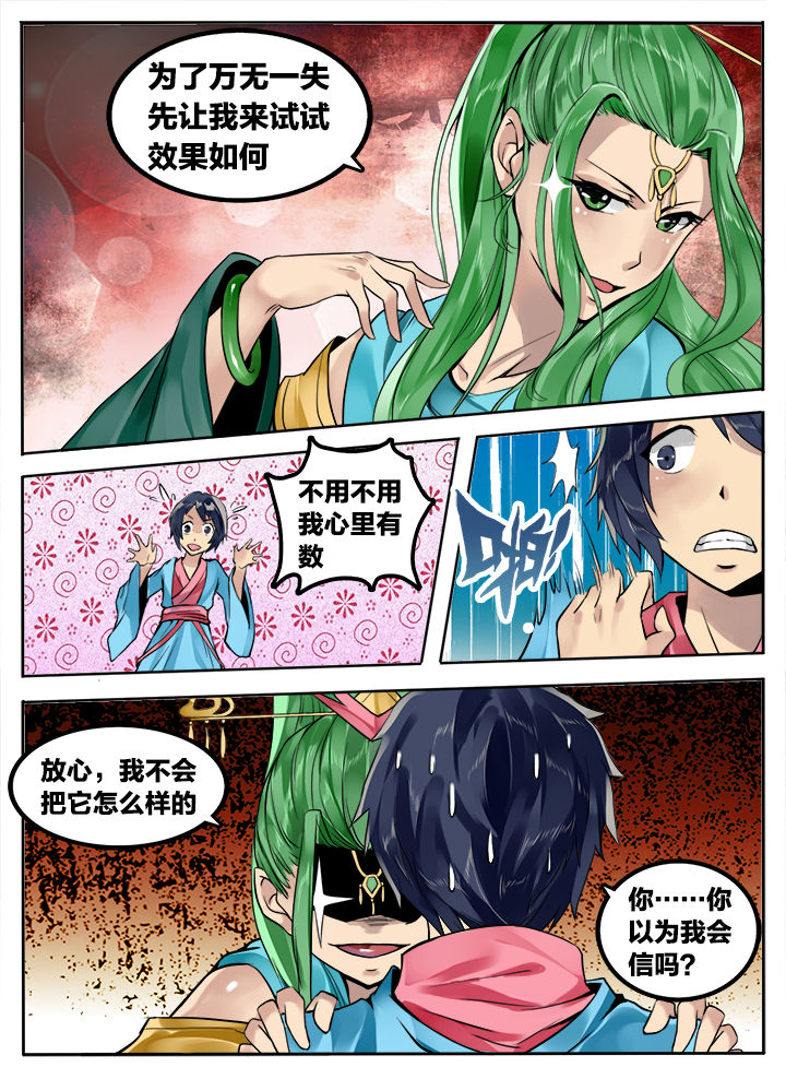 第181章：3