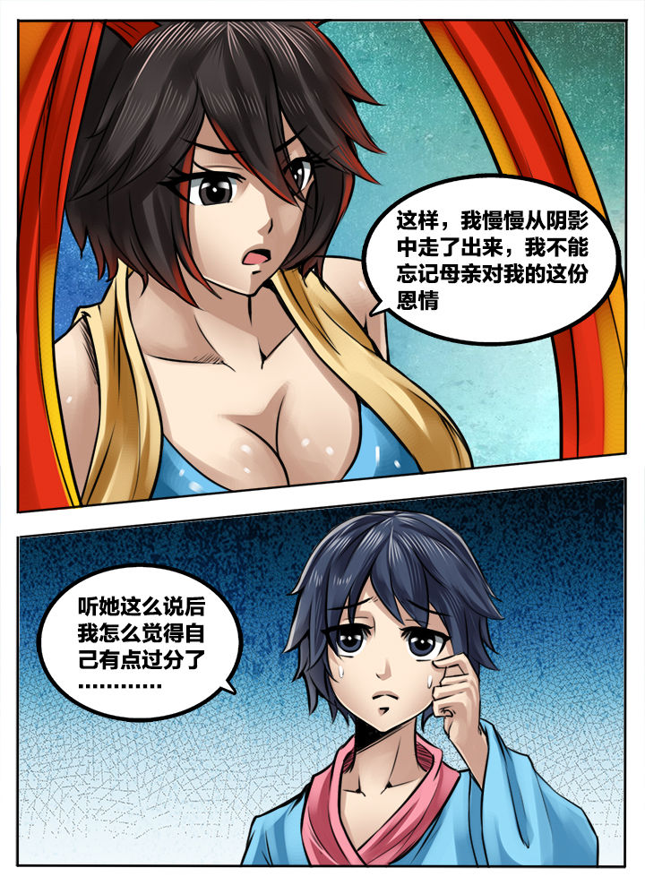 第282章：0