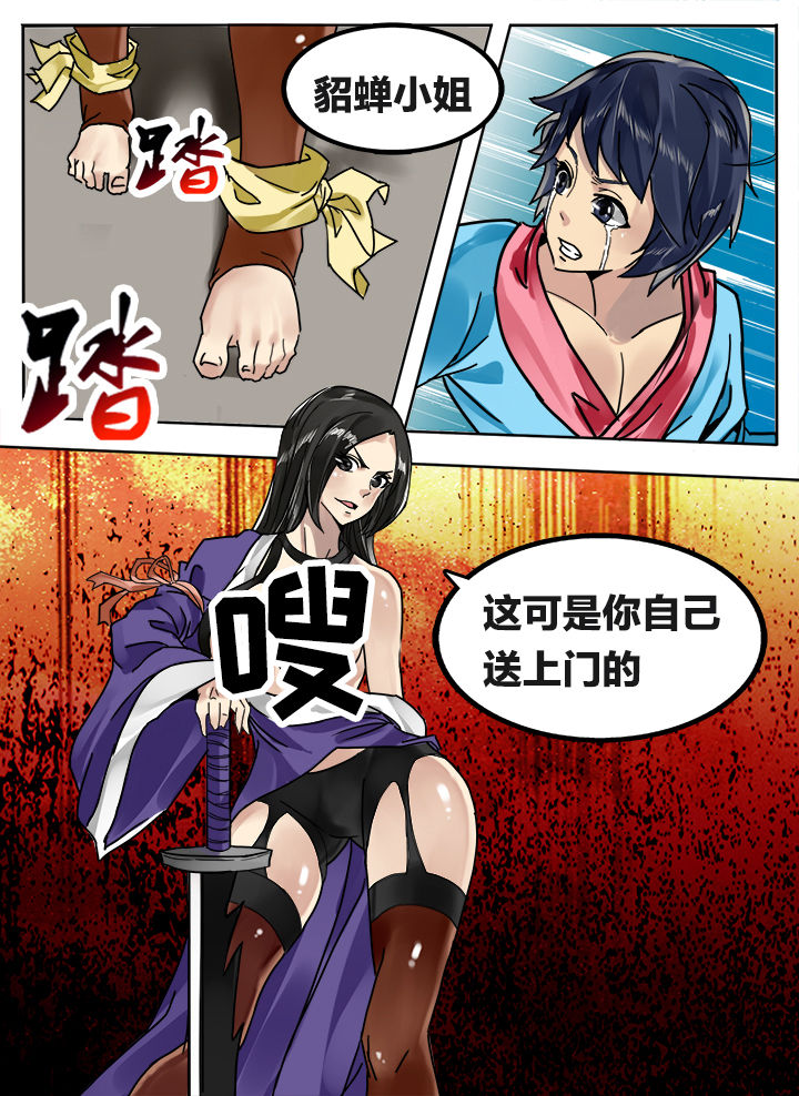 第235章：0