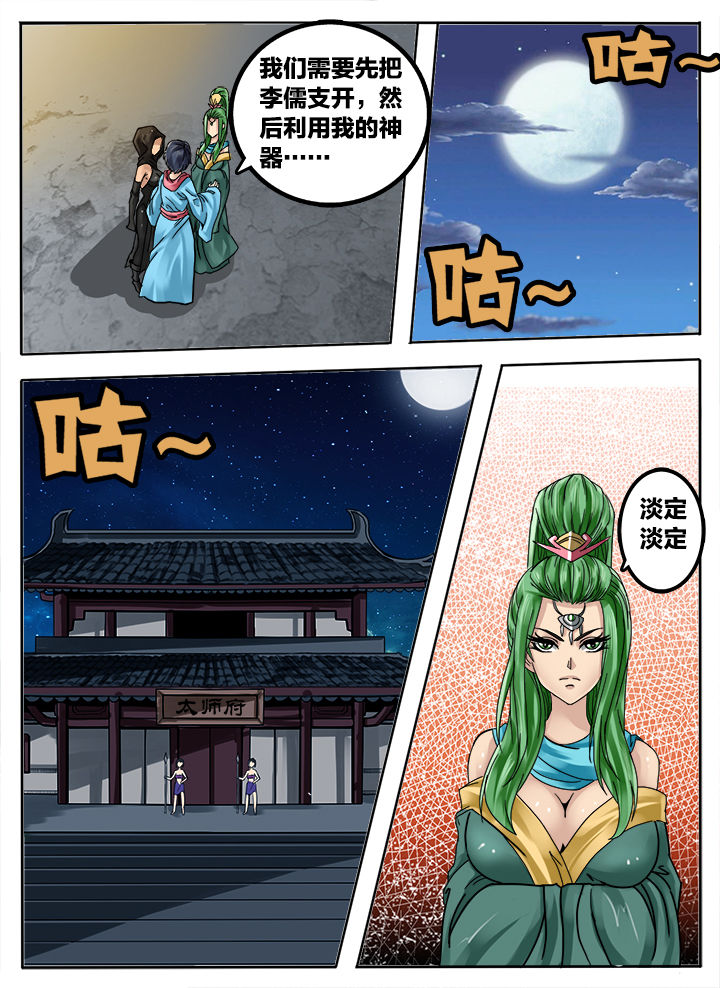 第233章：0