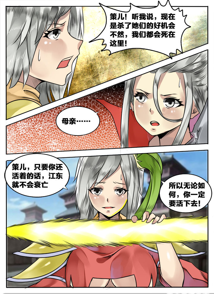 第141章：2