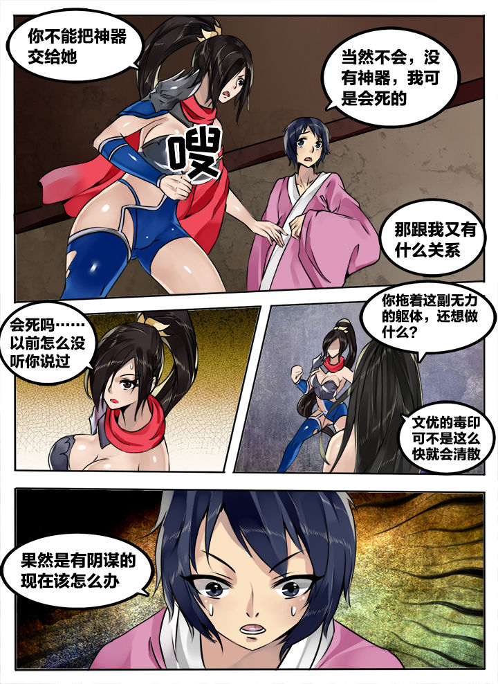 第203章：2