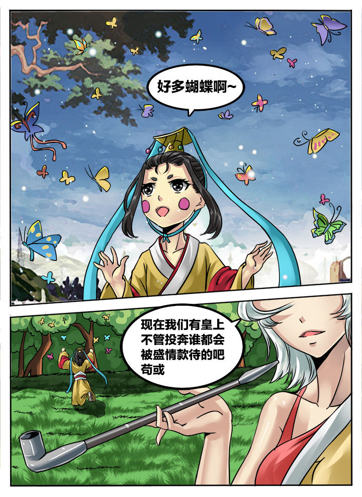 第184章：4