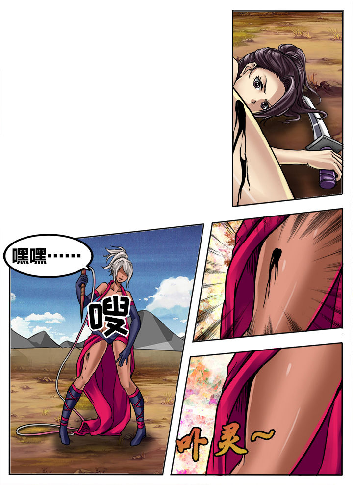 第266章：3