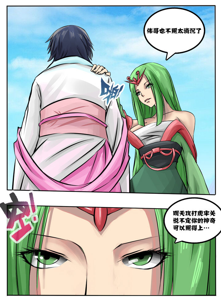 第22章：1