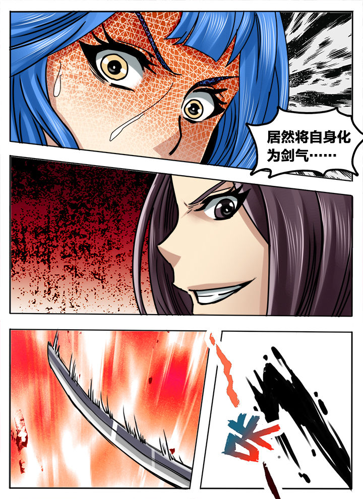 第265章：4