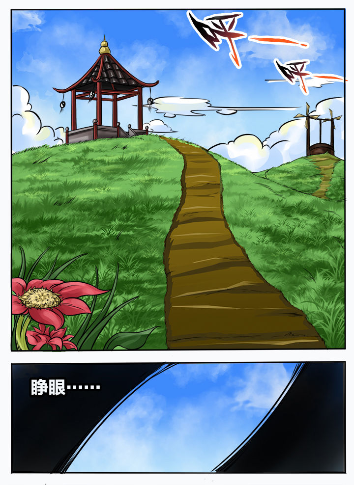 第95章：3