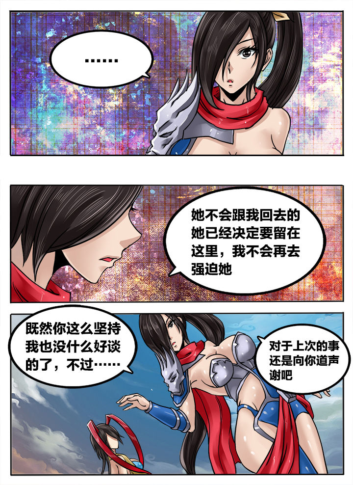 第219章：4