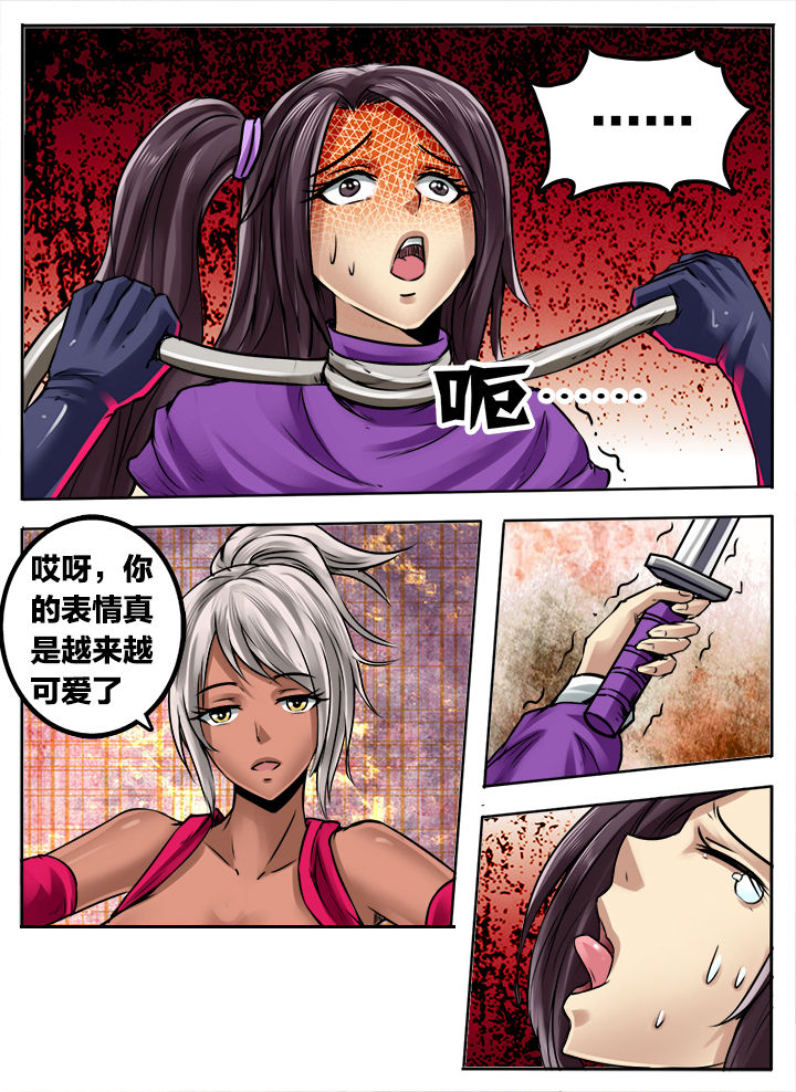 第259章：4