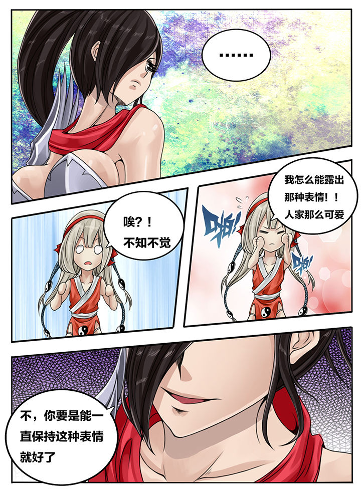 第105章：1