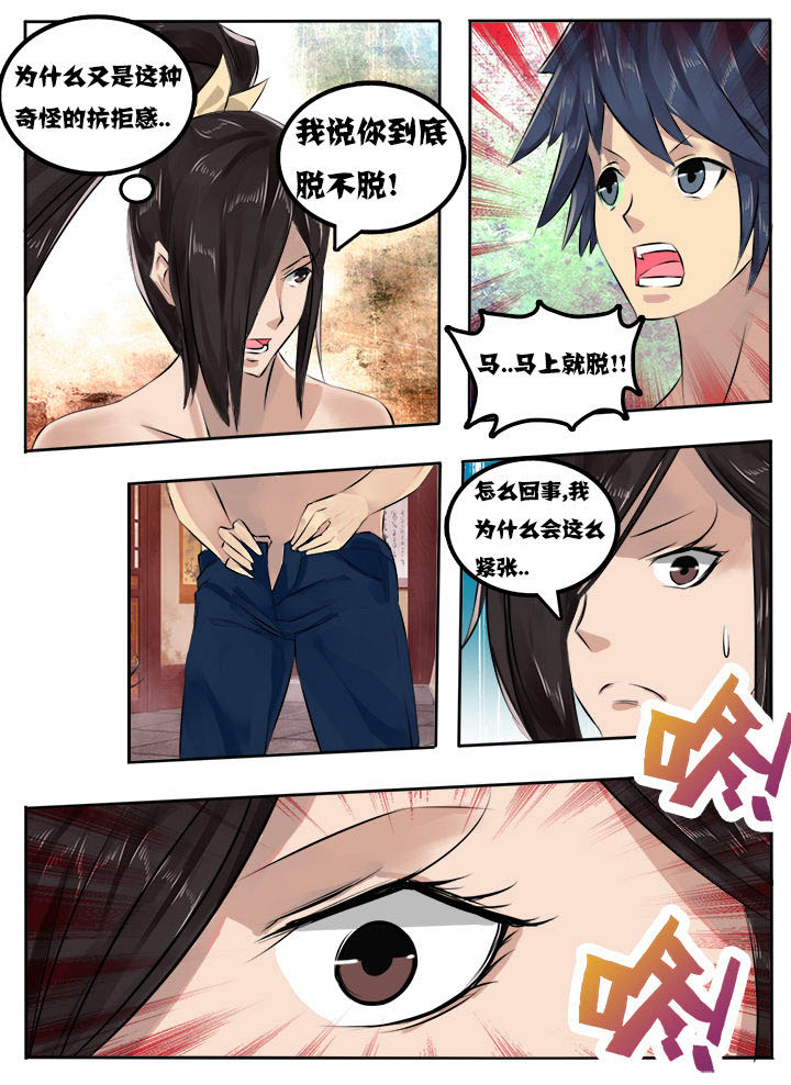 第17章：4