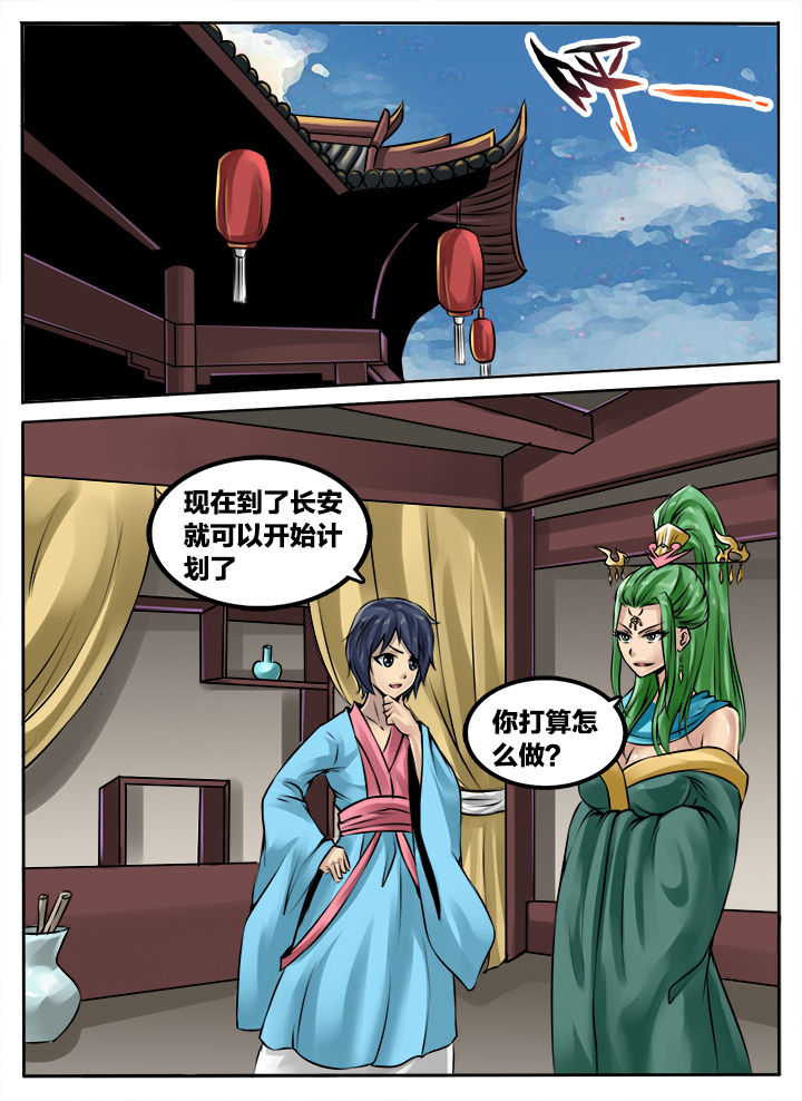 第181章：1