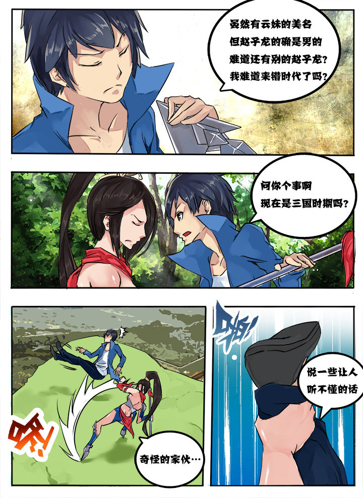 第4章：3