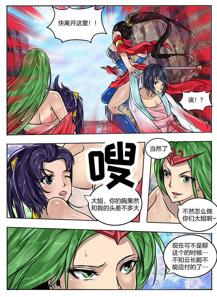 第43章：4