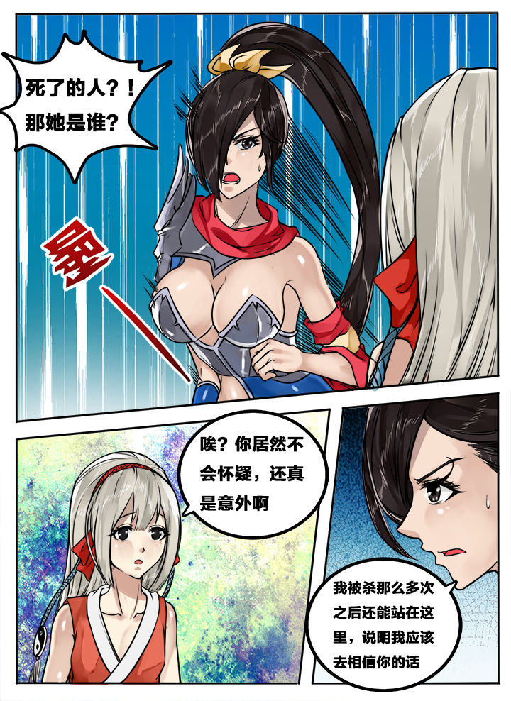 第106章：2