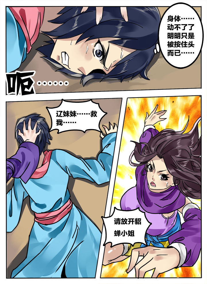 第230章：3