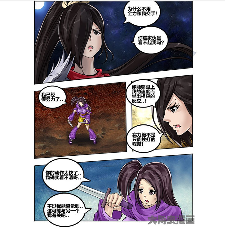 第79章：4
