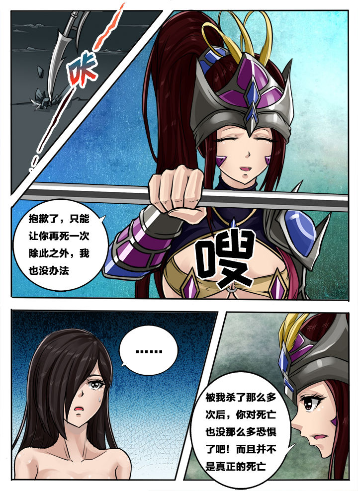 第111章：2