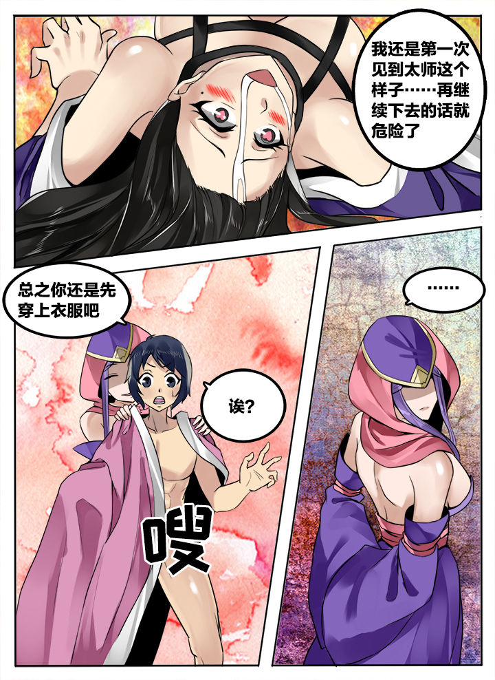 第195章：0