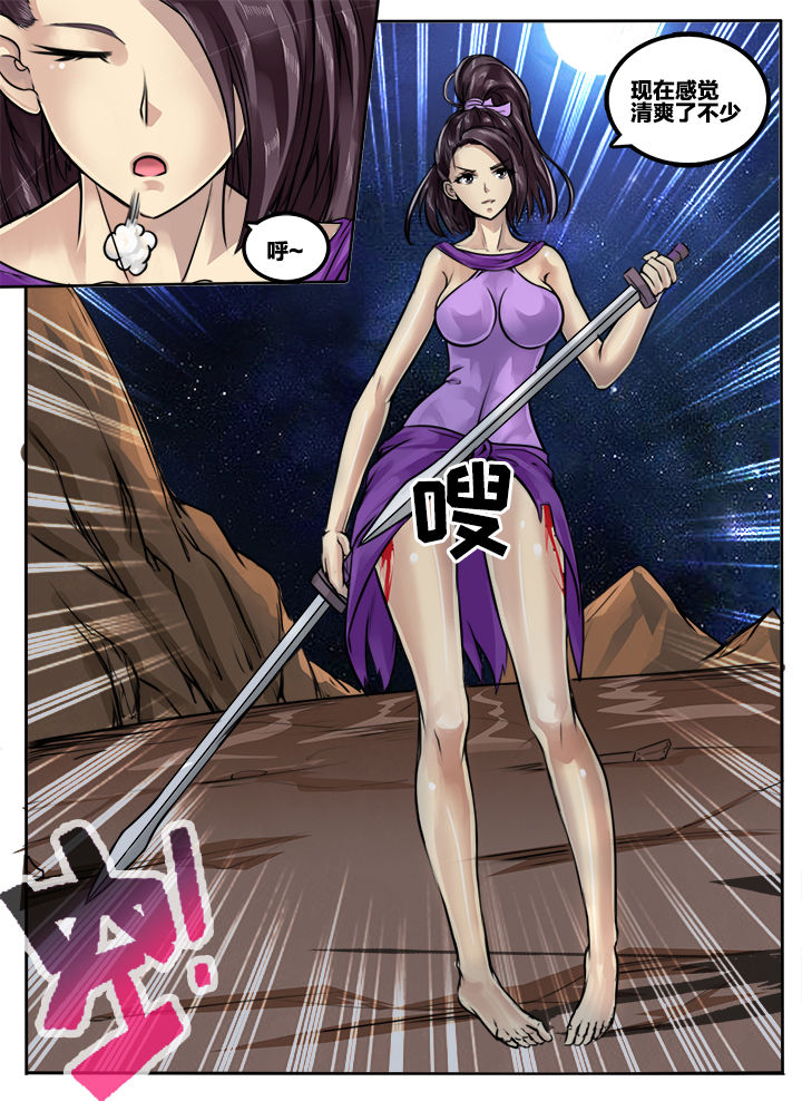 第80章：2