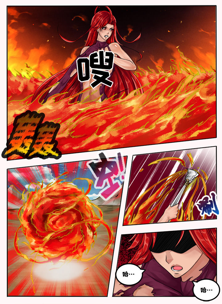 第44章：1
