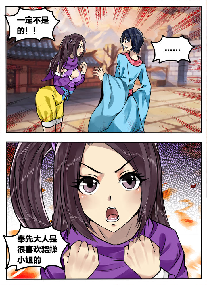 第217章：3