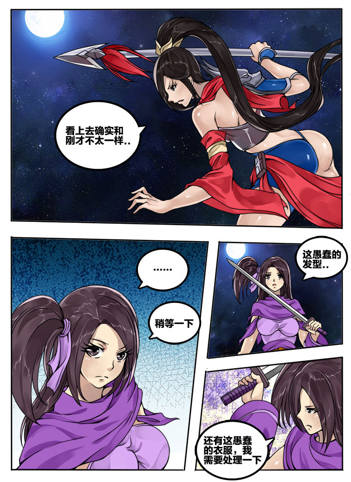 第80章：0