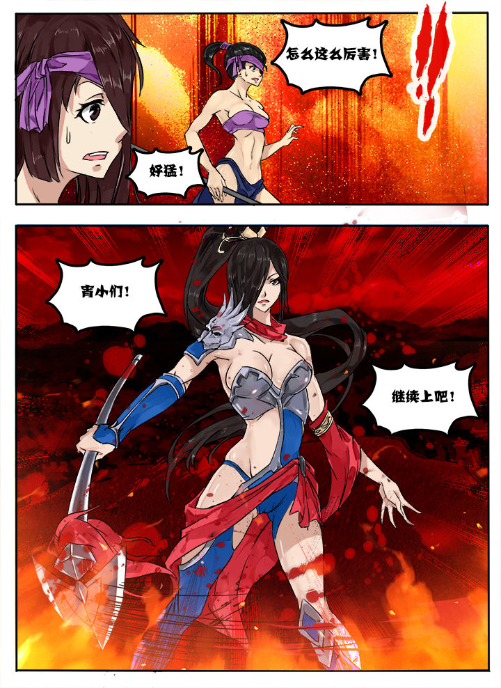 第6章：3