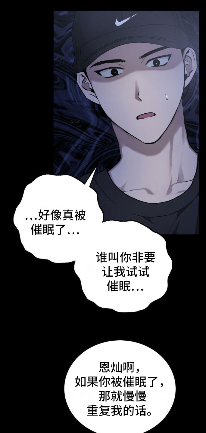 第3章：大型演唱会1