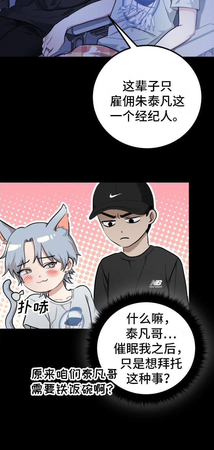 第3章：大型演唱会4