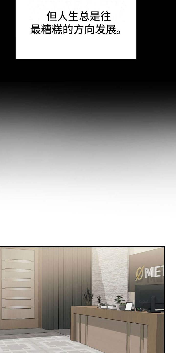 第7章： 太过分1