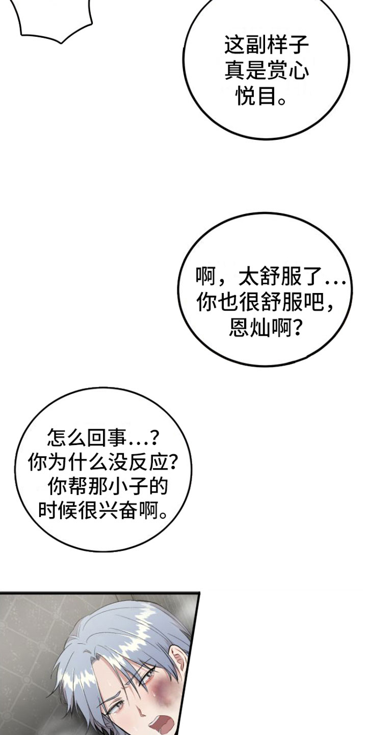 第10章：打架1