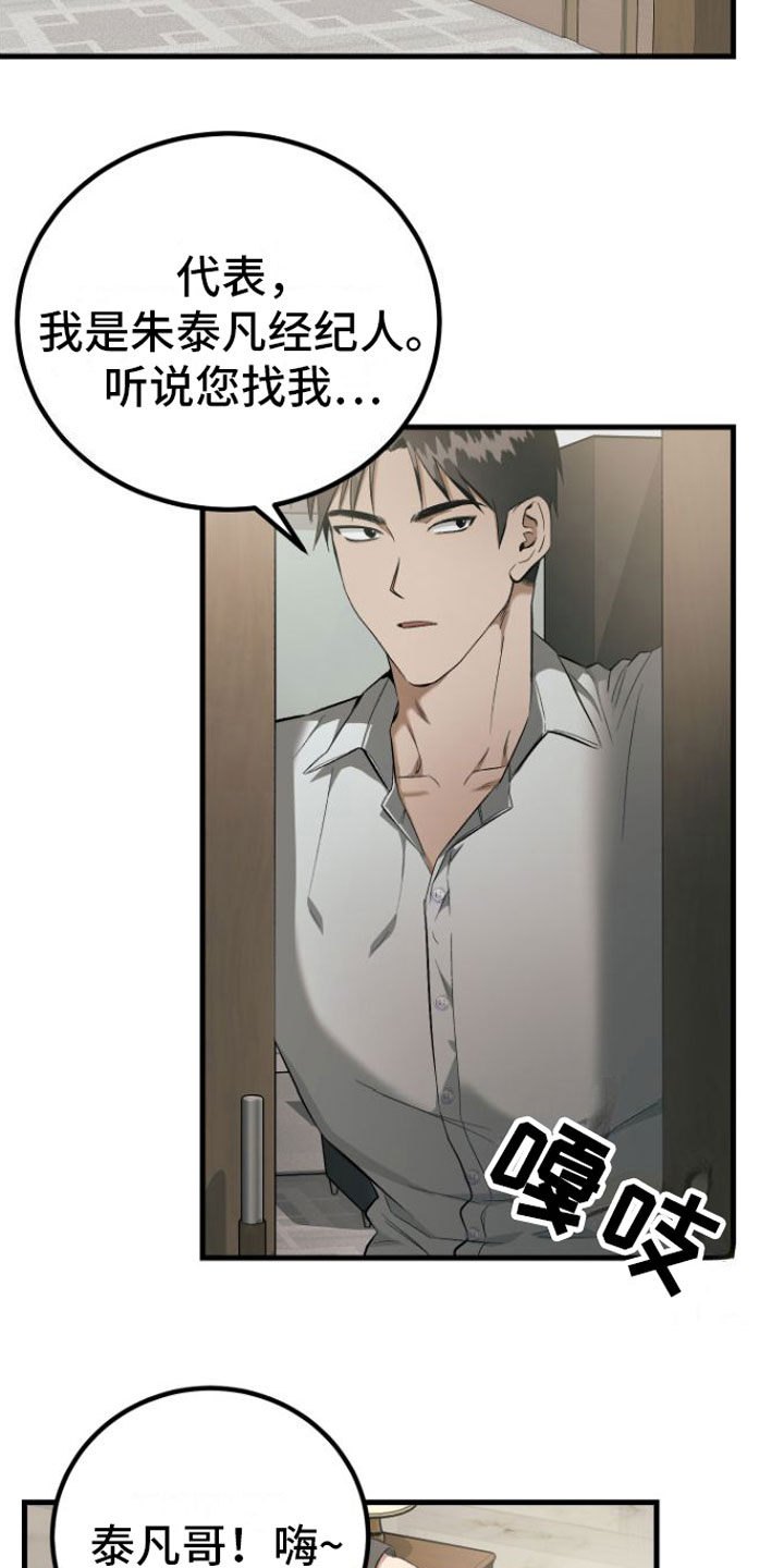 第7章： 太过分2