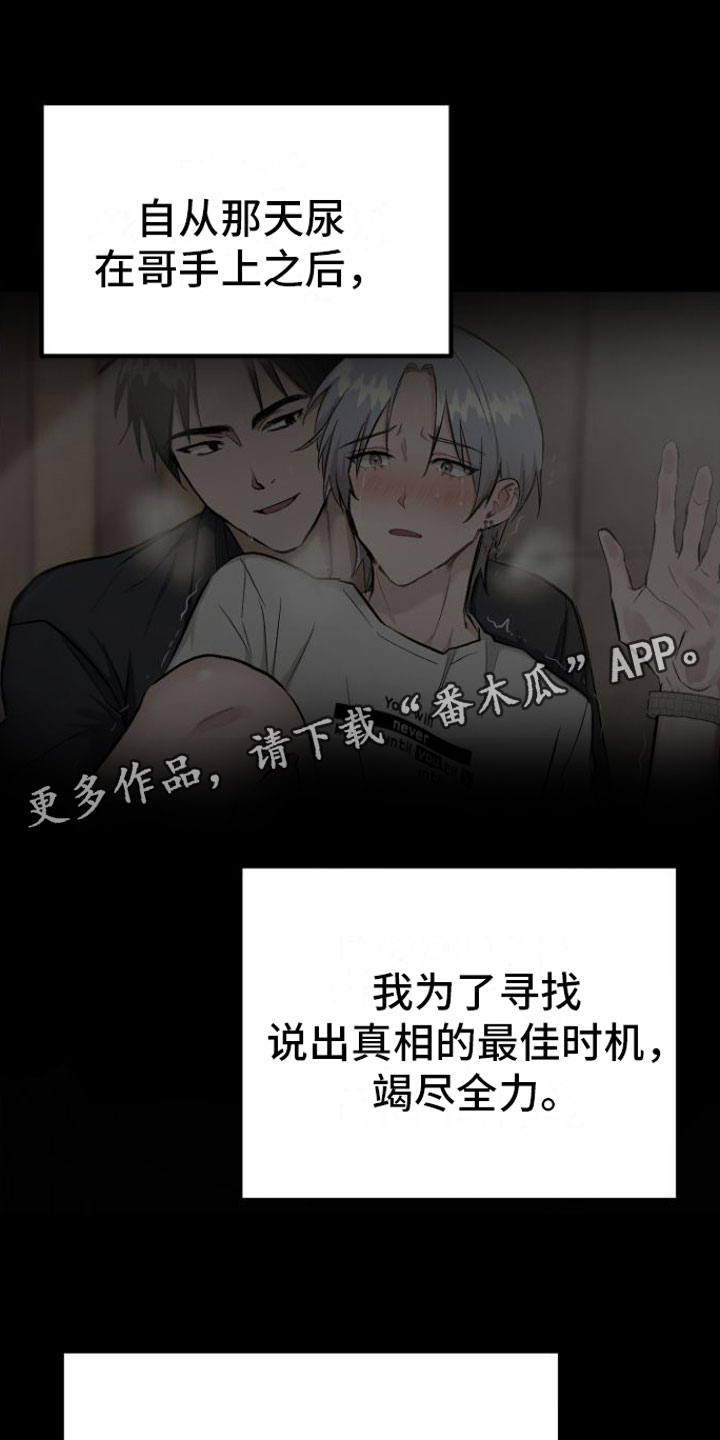 第7章： 太过分0