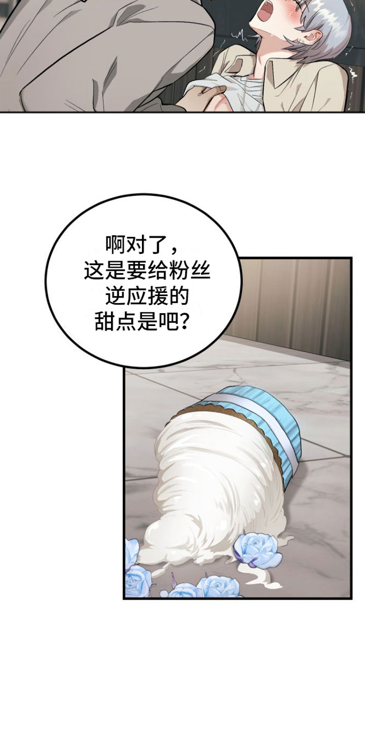 第5章：变本加厉3