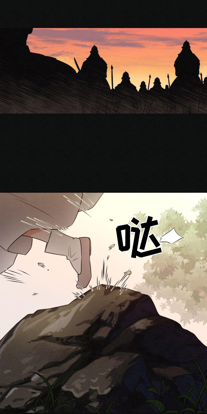 第1章：狐狸一族1