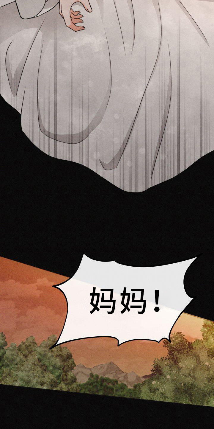 第1章：狐狸一族4