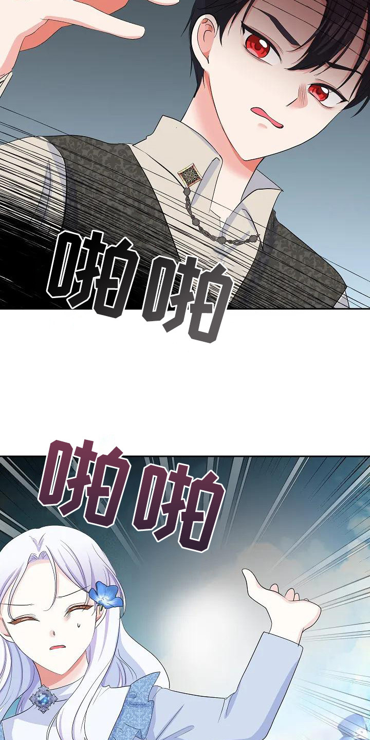 第19章：晕倒2