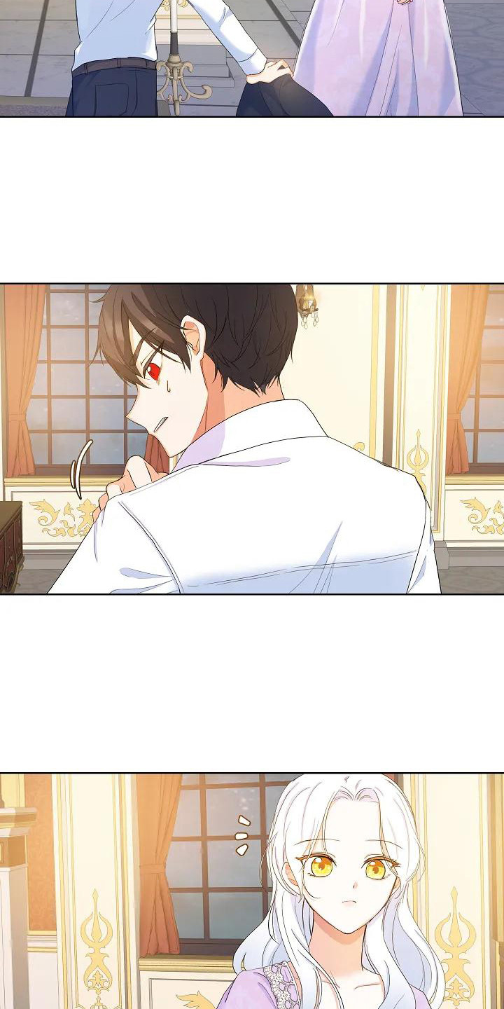 第7章：不说敬语2