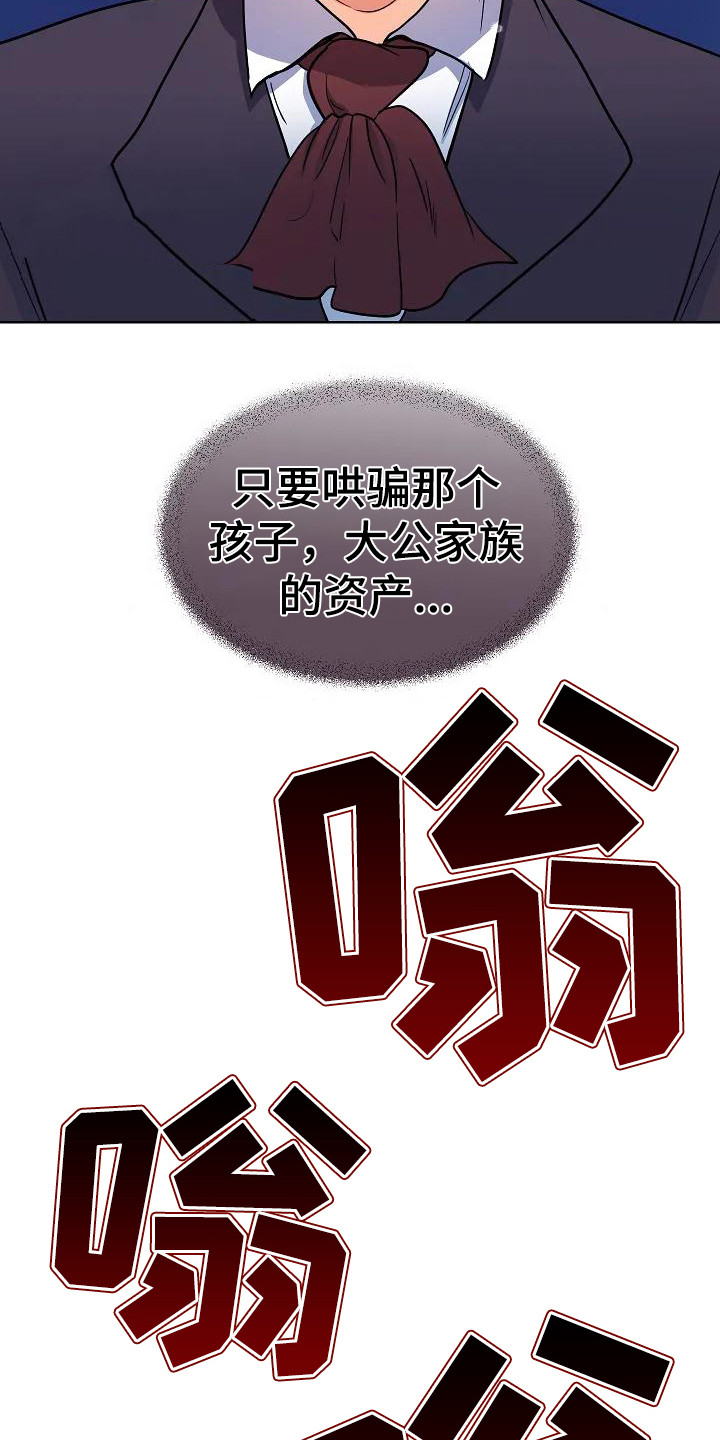 第10章：噩梦1