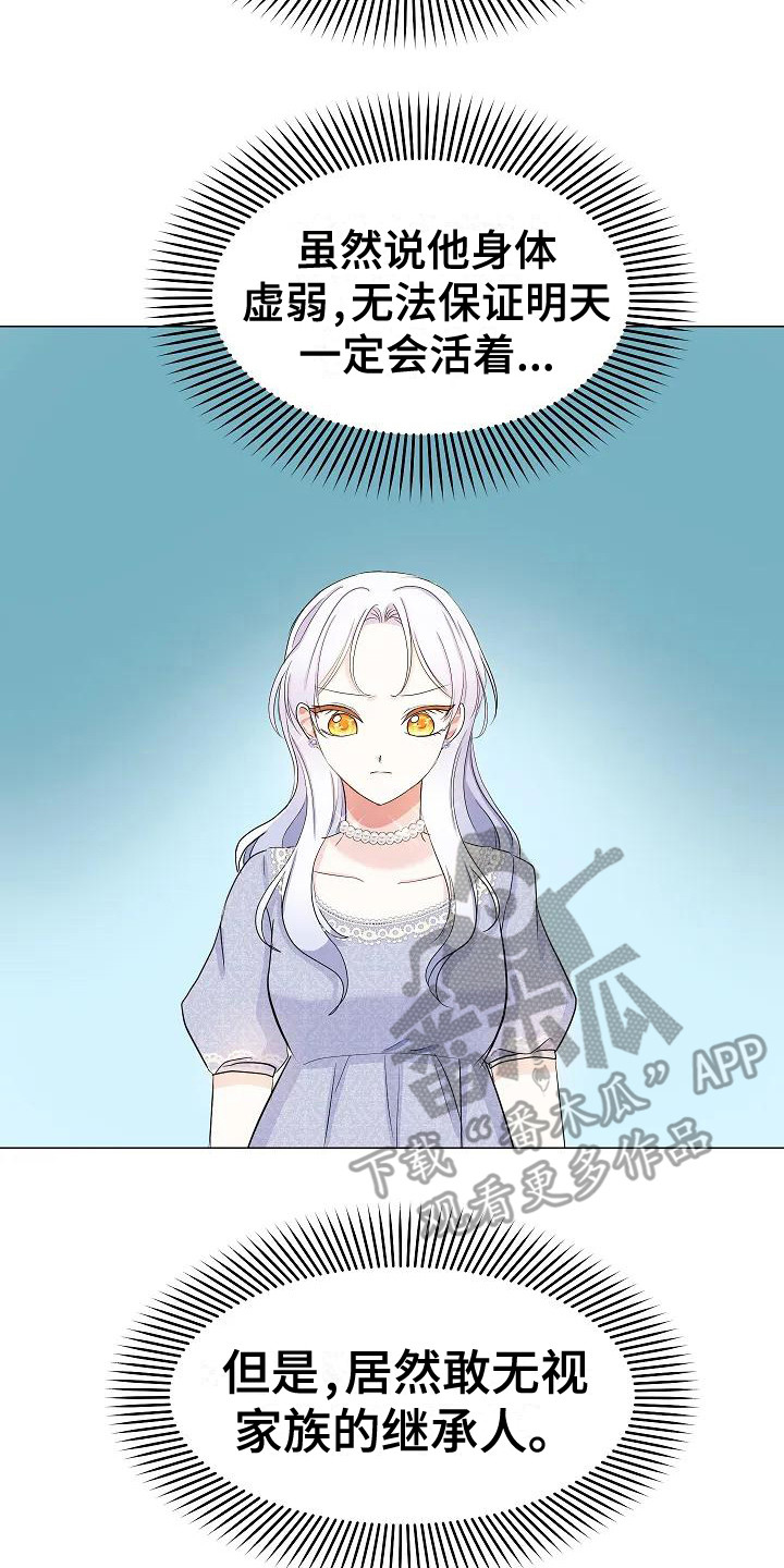 第16章：敲打1