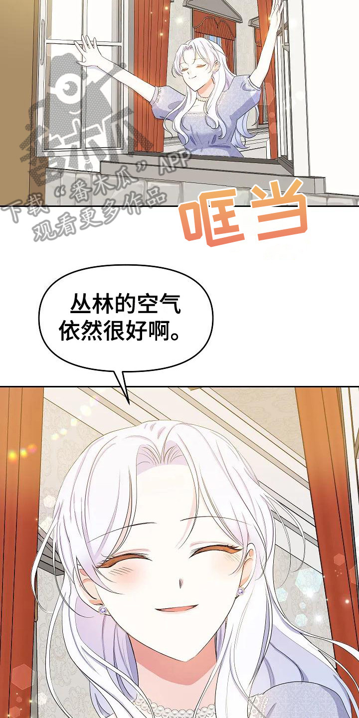 第14章： 副楼1