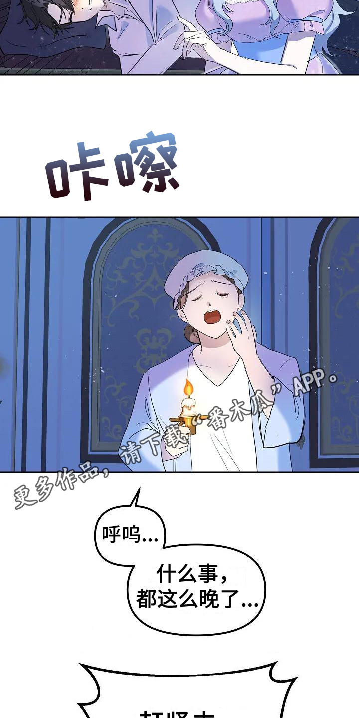 第9章：敷衍4