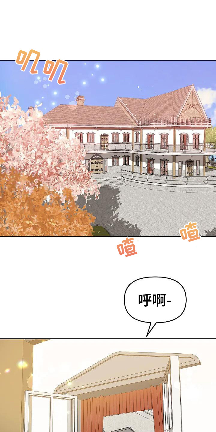 第14章： 副楼0