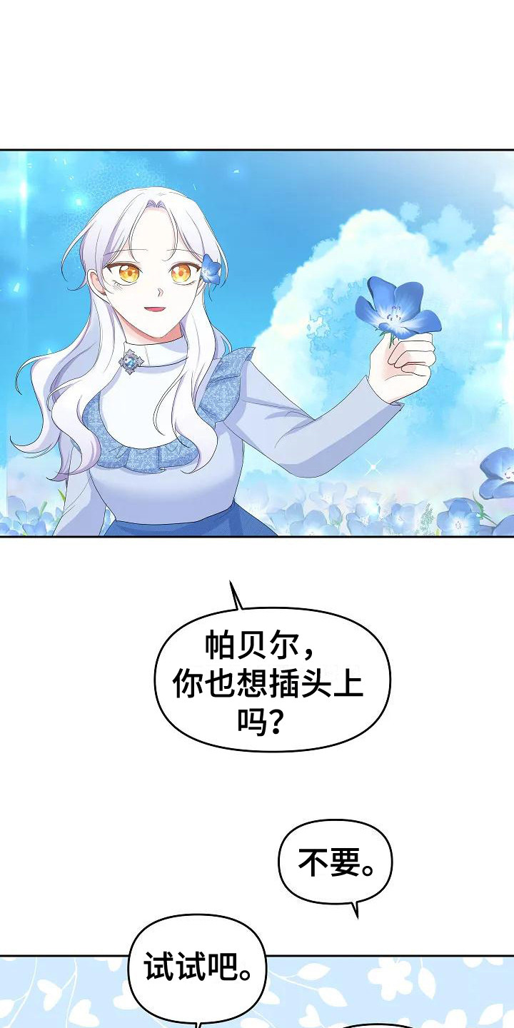 第19章：晕倒0