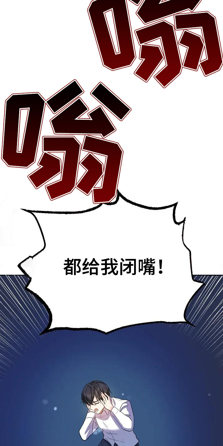 第10章：噩梦2