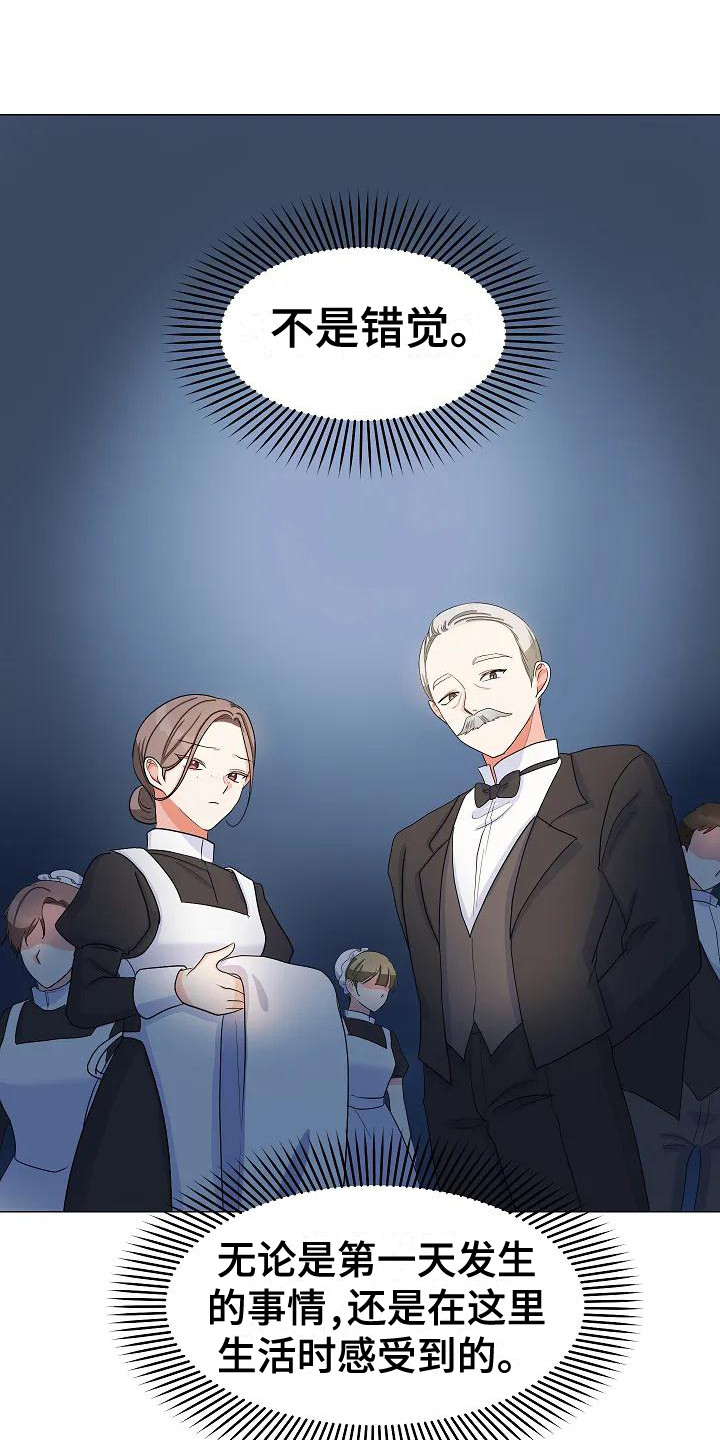 第16章：敲打0