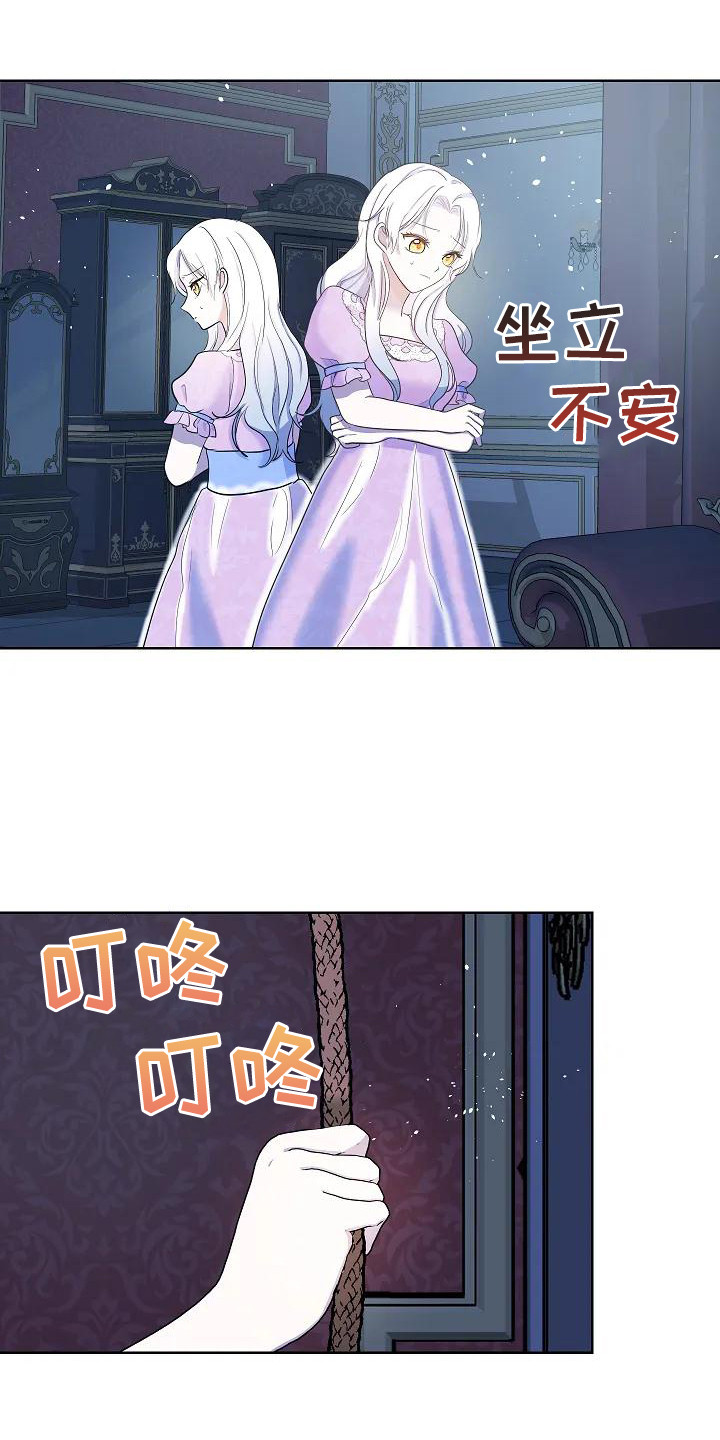 第9章：敷衍2