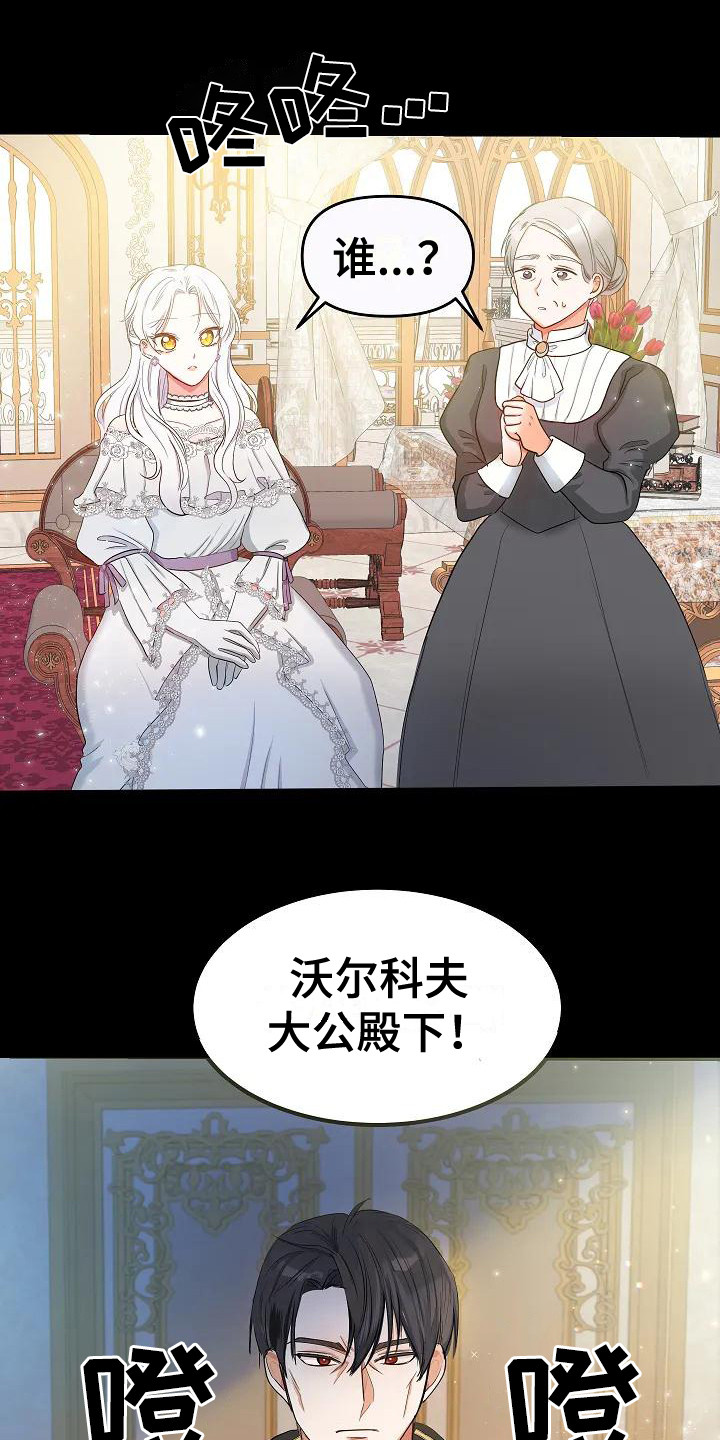 第3章：知书达理0
